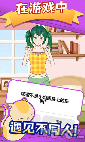 脑洞眼力双考验