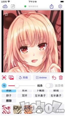 画老婆神器