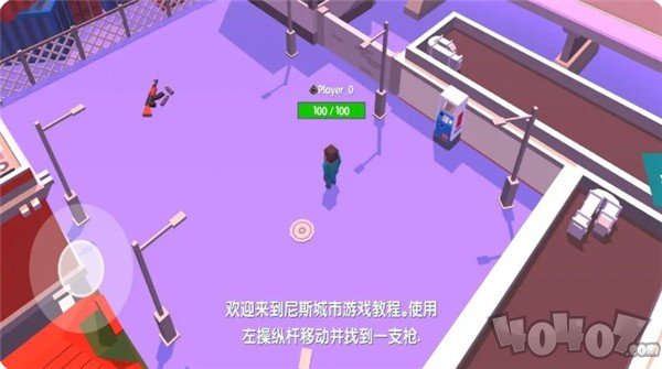 都市大逃杀
