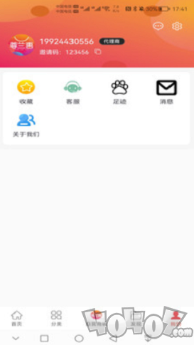 尊兰惠