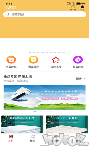 九野精选