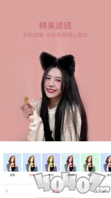轻萌美颜相机