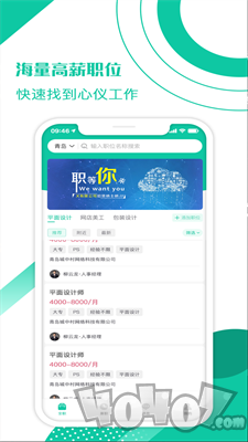 求职蛙