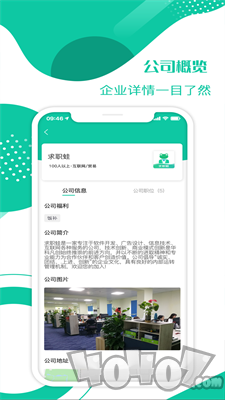 求职蛙