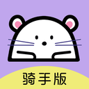 仓鼠外卖骑手