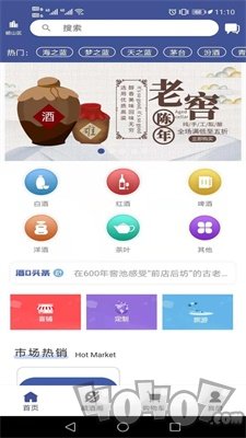酒D