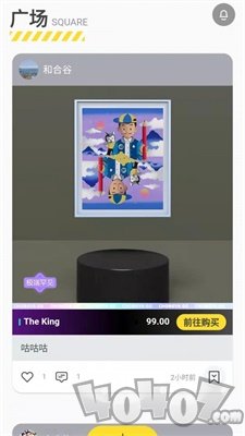 冲呀GO
