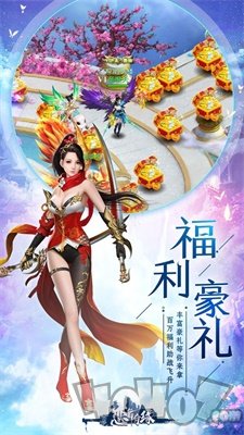 太平之歌