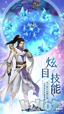 太平之歌