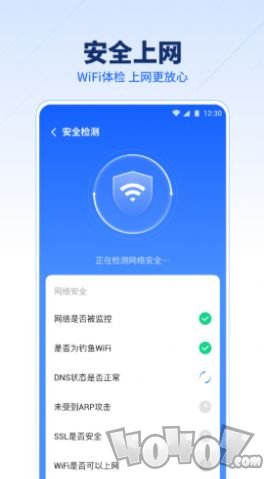 超强WiFi伴侣