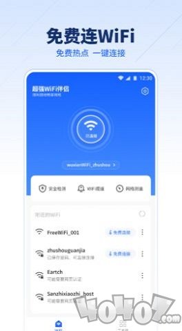 超强WiFi伴侣