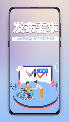 幼儿英语东东龙截图