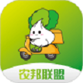 农邦联盟