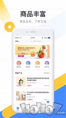 德成智联