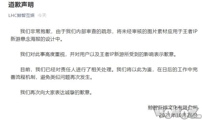 王者榮耀抄襲原神事件詳解 王者榮耀代號(hào)破曉抄襲原神是怎么回事