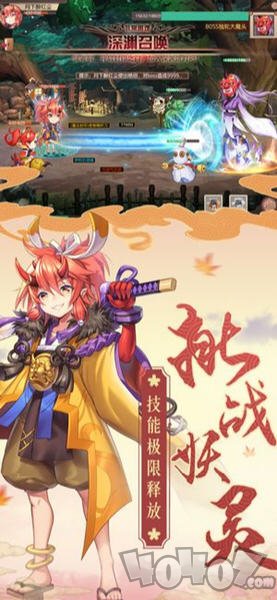 鬼神封印录