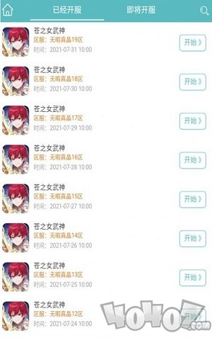 333H5游戏