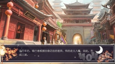 闪艺一生独一