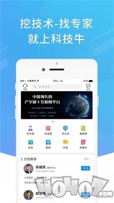 科技牛