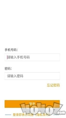 潮派鲜运