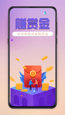 幼儿英语东东龙截图