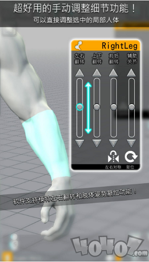 三维模拟器最新版