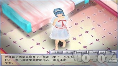 3d箱娘