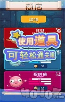来吧小怪物