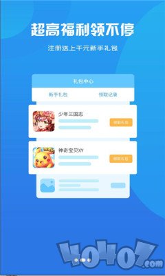 库巴手游