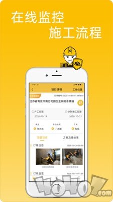 尚修修