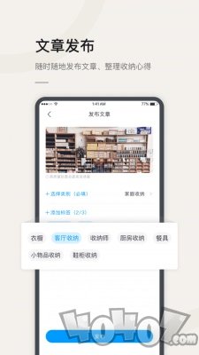 莉家生活