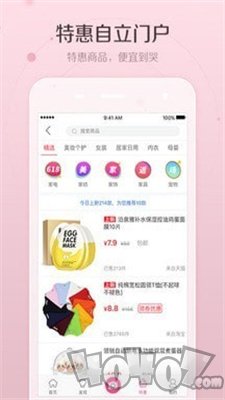 美人妆