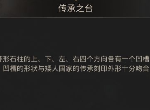 地下城堡3魂之诗先祖之印怎么得 先祖之印民众之印国王之印工匠之印怎么获取