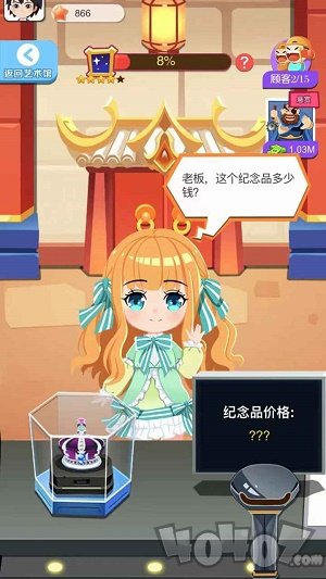 小小艺术家