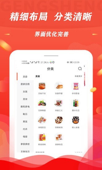 淘线报