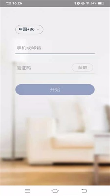 智能取暖器