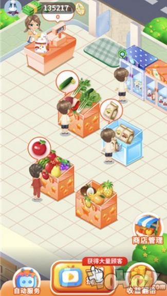 幸福水果店