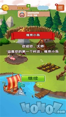 武者弹跳