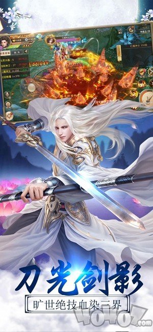 九鼎世界