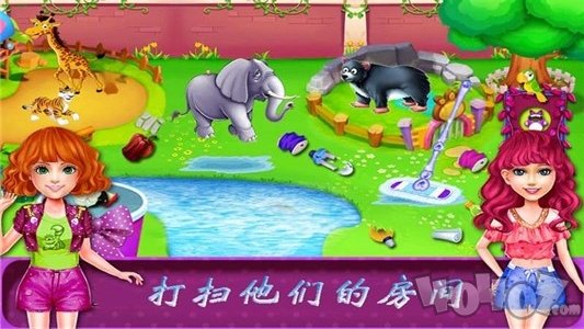 公主爱护动物