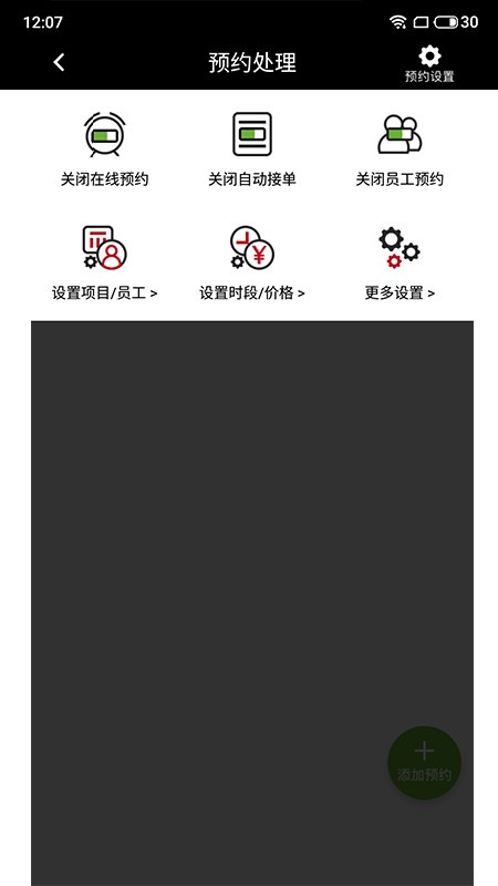 团美美截图