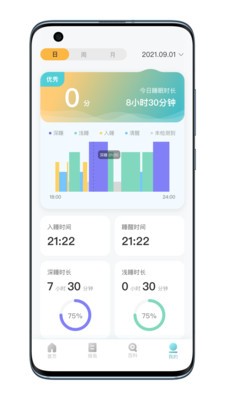 MEETSLEEP截图