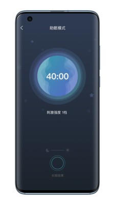 MEETSLEEP截图