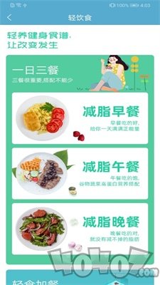 莱盛