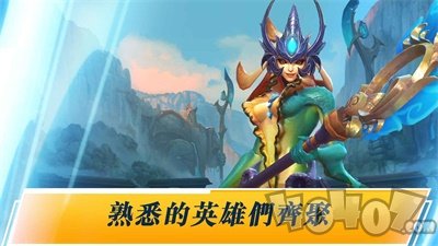 英雄联盟手游换肤大师工具