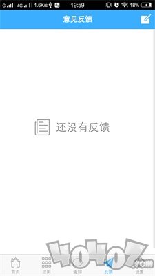 信锐云助手