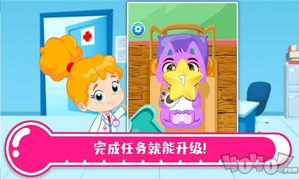 托卡城镇医院
