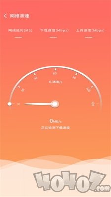 WiFi小黑盒