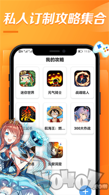 bt手游助手