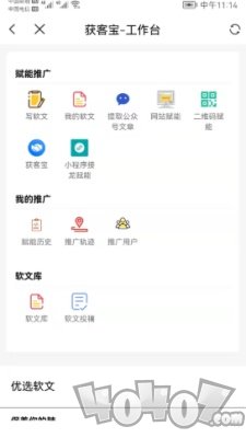 重惠通